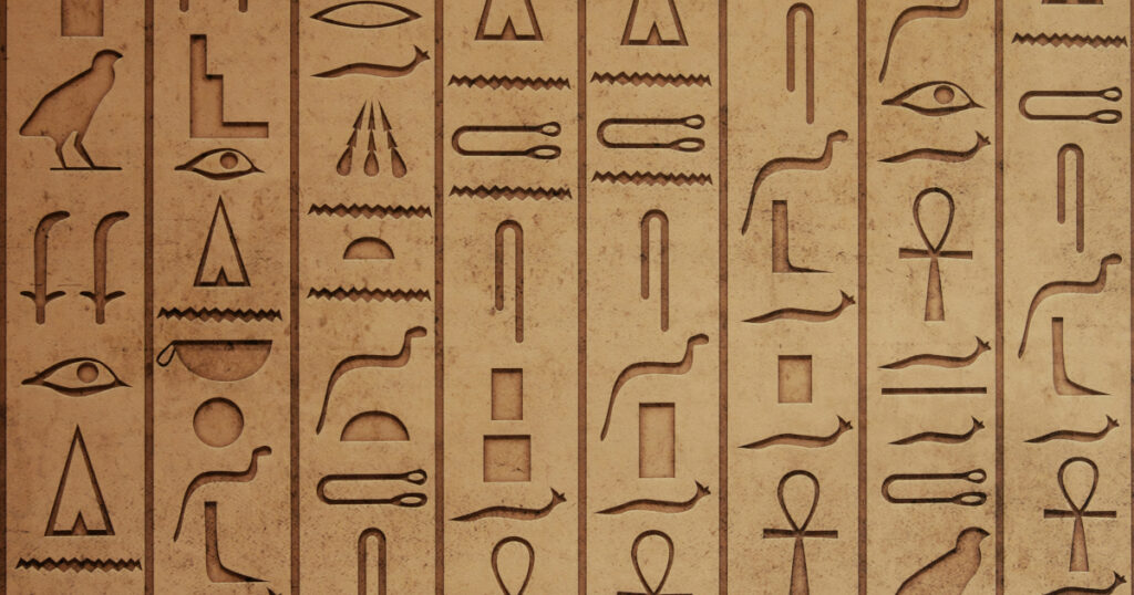 ヒエログリフ