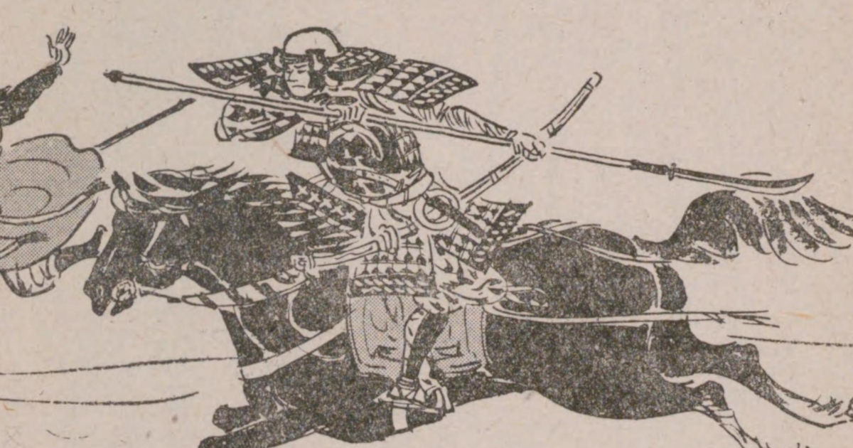 藤原隆家