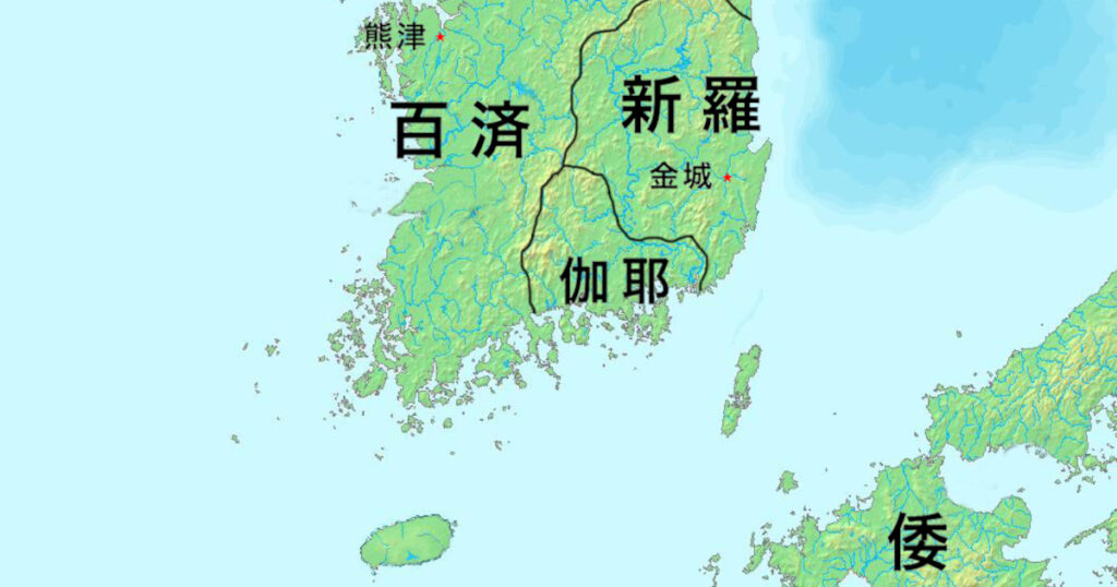 伽耶