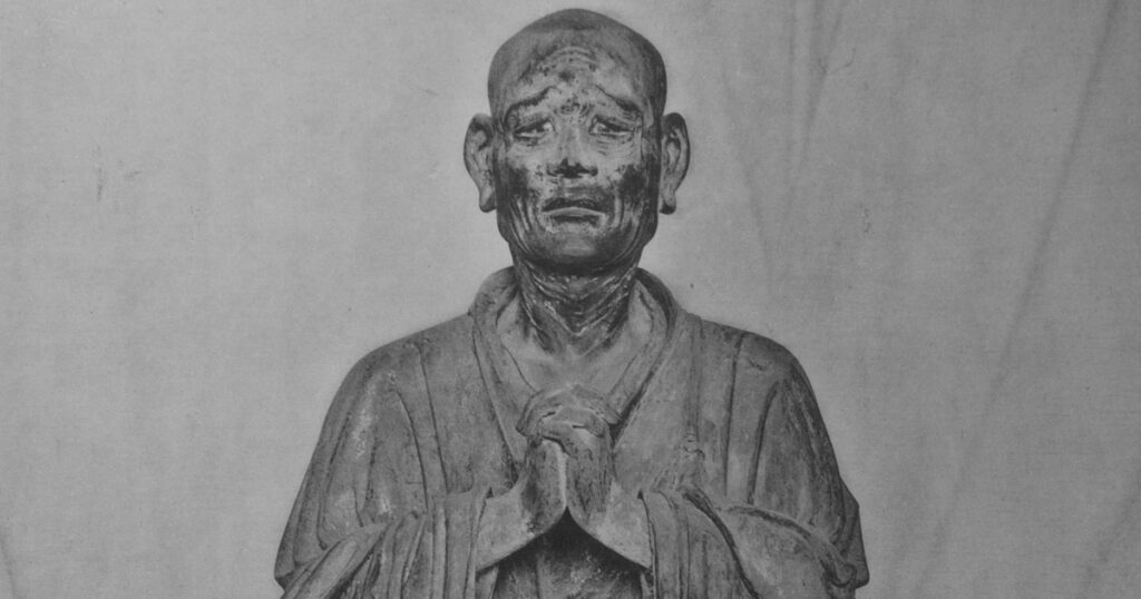 玄昉