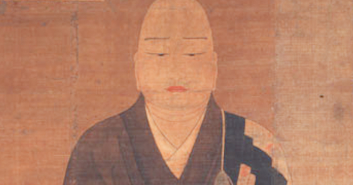 円珍